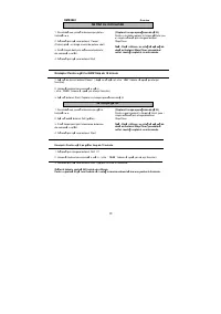 Страница 139