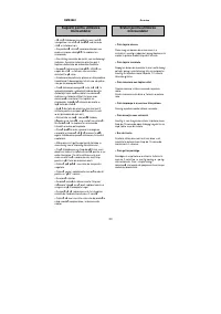 Страница 147