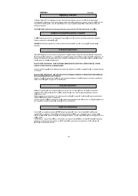 Страница 148