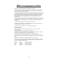 Страница 149