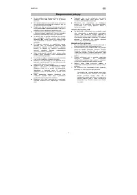 Страница 153