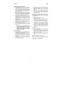 Страница 154