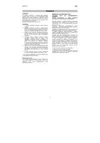 Страница 156