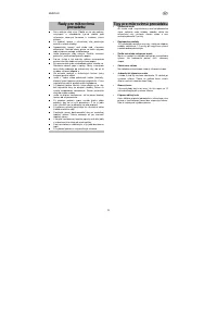 Страница 169