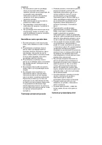 Страница 173