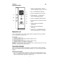 Страница 178