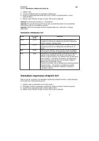 Страница 182