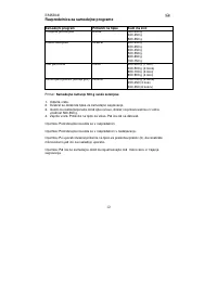 Страница 183