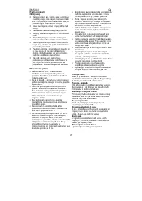 Страница 187