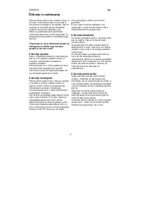 Страница 188