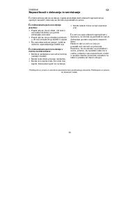 Страница 189