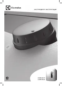 Electrolux EHAW-6525