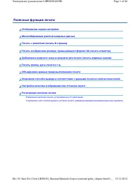 Страница 103