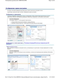 Страница 104