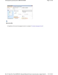 Страница 107