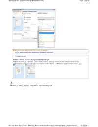 Страница 109