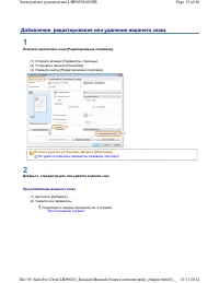 Страница 115