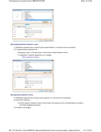Страница 116