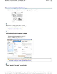 Страница 118