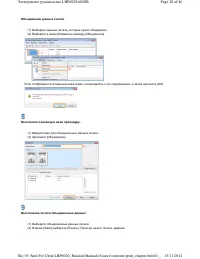 Страница 122