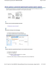 Страница 125
