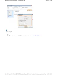 Страница 126