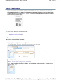 Страница 127
