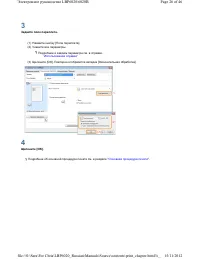 Страница 128