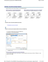 Страница 129