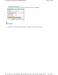 Страница 132