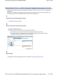 Страница 134