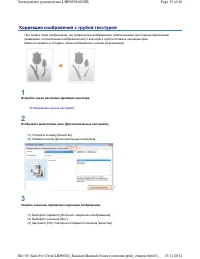 Страница 135