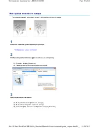 Страница 137