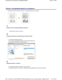 Страница 139