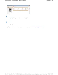 Страница 140