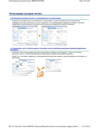 Страница 141