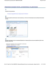 Страница 142