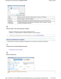 Страница 145