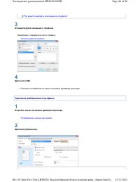 Страница 146