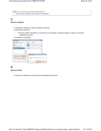 Страница 147