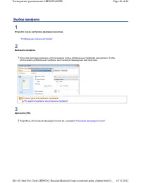 Страница 148