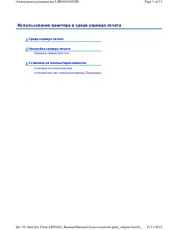 Страница 149