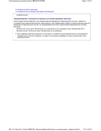 Страница 151