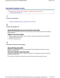 Страница 152