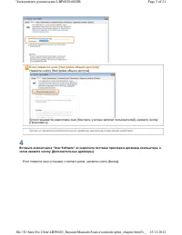 Страница 153