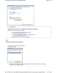 Страница 154