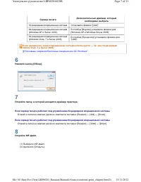 Страница 155