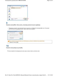 Страница 156