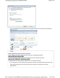 Страница 157