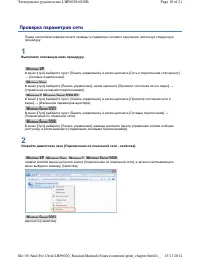 Страница 158